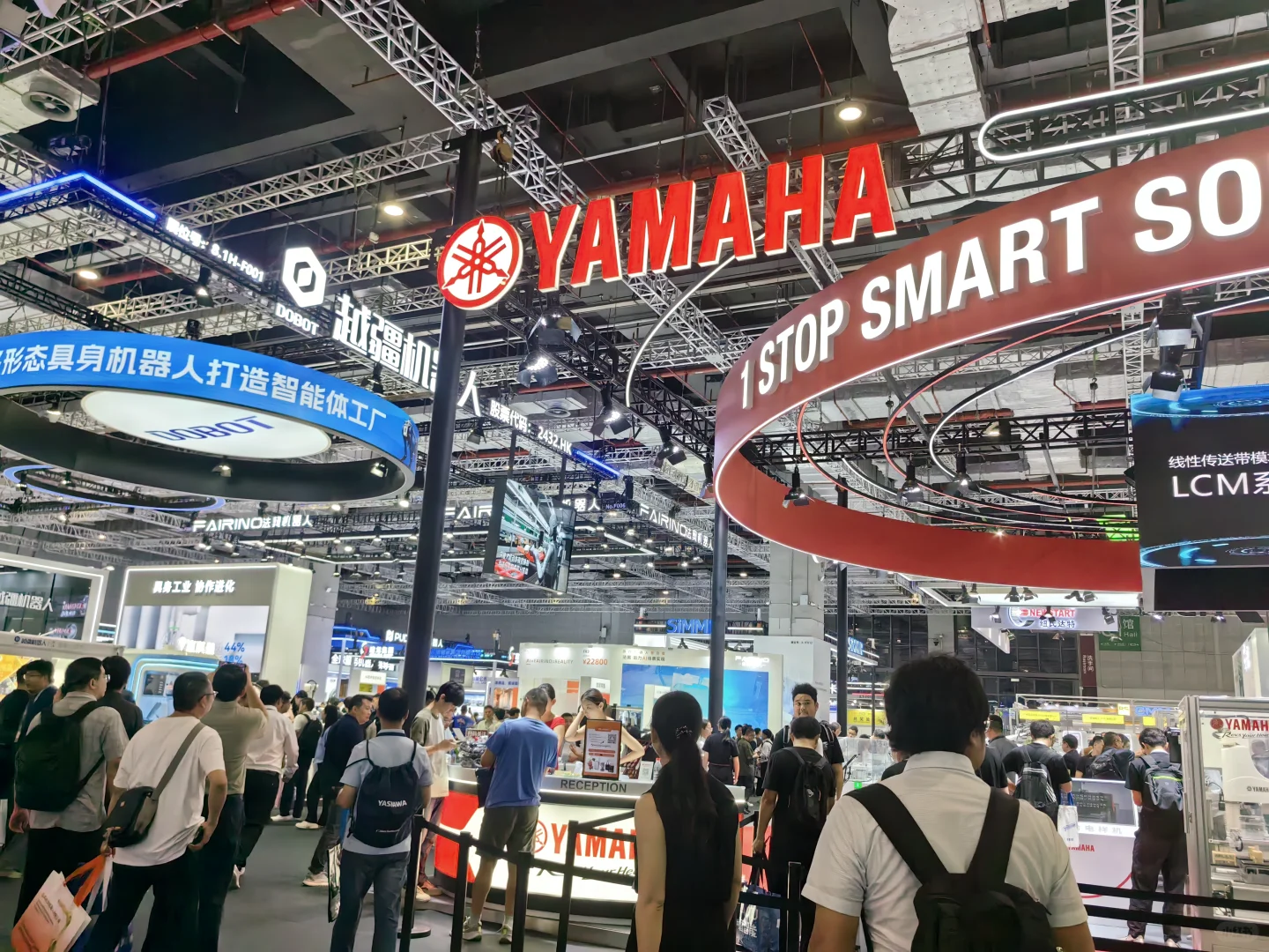 上海工业博览会