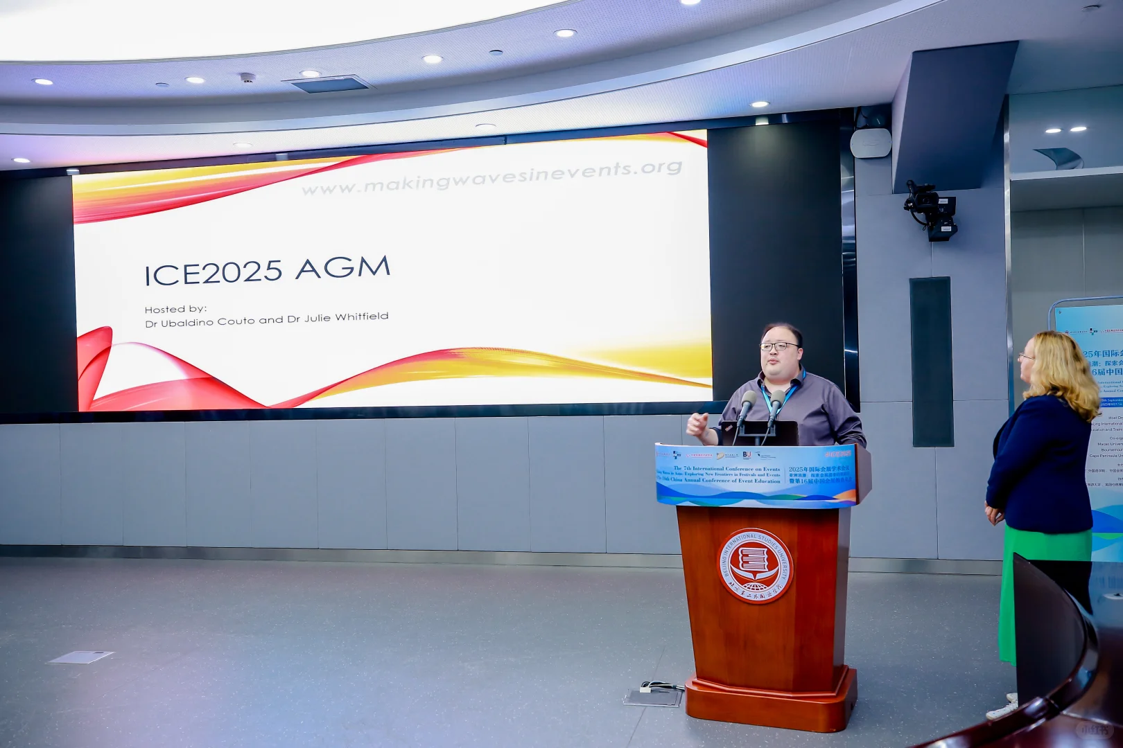 澳旅大参与举办第七届国际会展学术会议