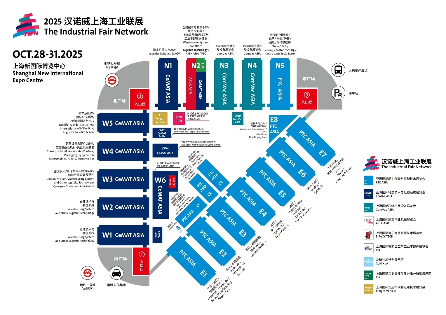 2025汉诺威工业展，参观领取门票