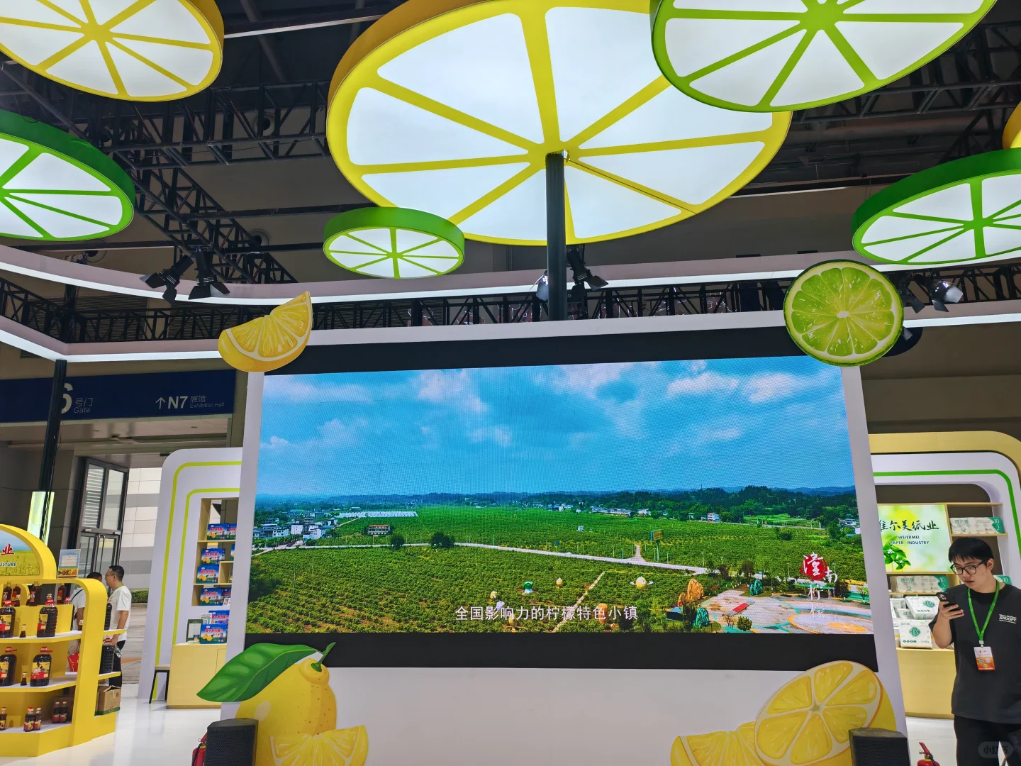 ?重庆 农产品交易会