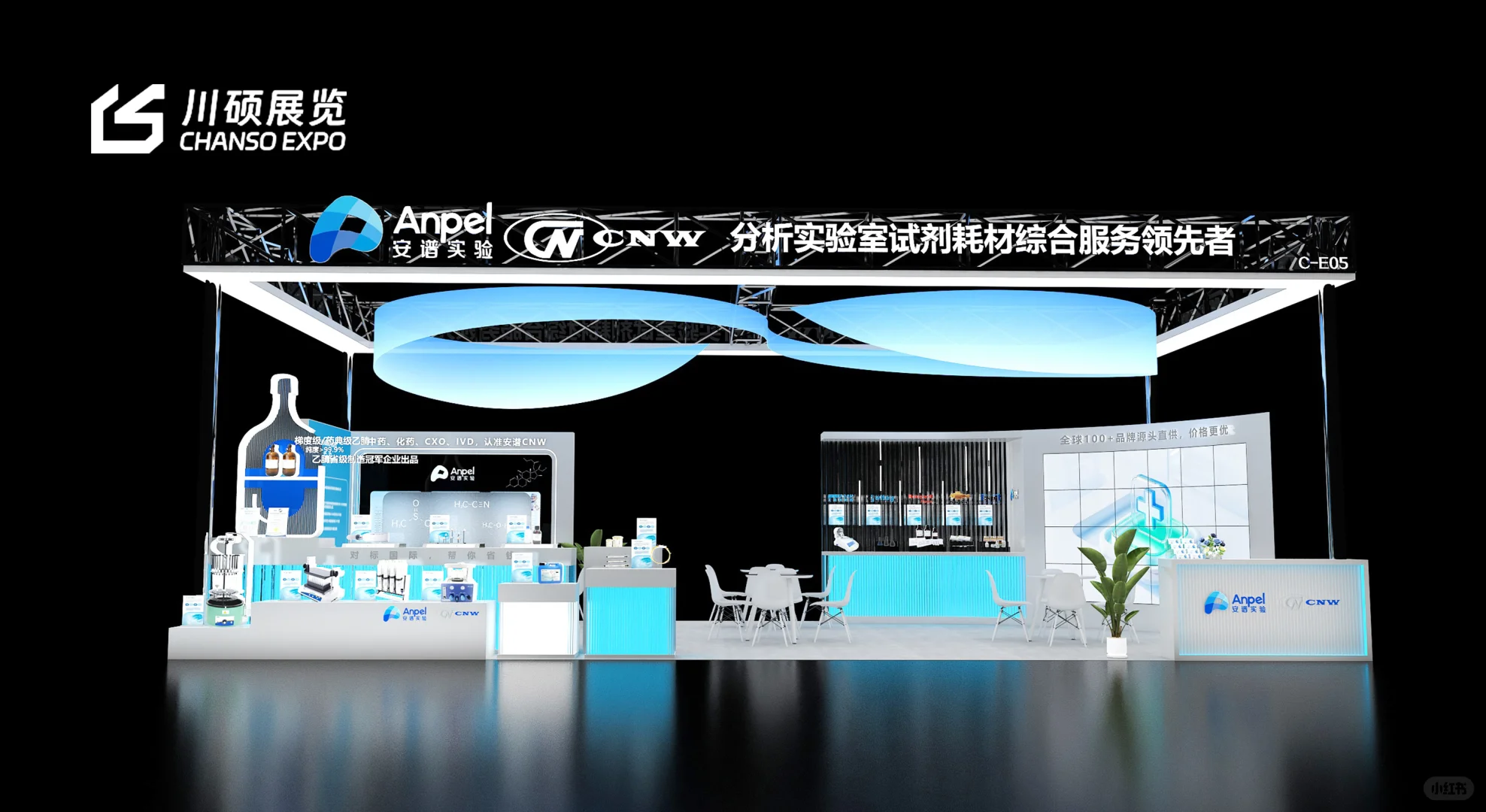 案例分享|2025CMC-中国制药工业博览会