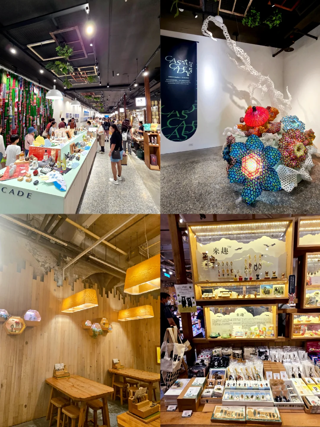 台北必逛?华山文创园区全攻略❗溜娃也OK