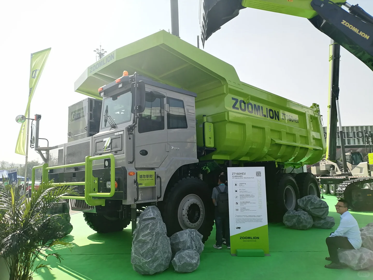 去工程机械展看矿卡