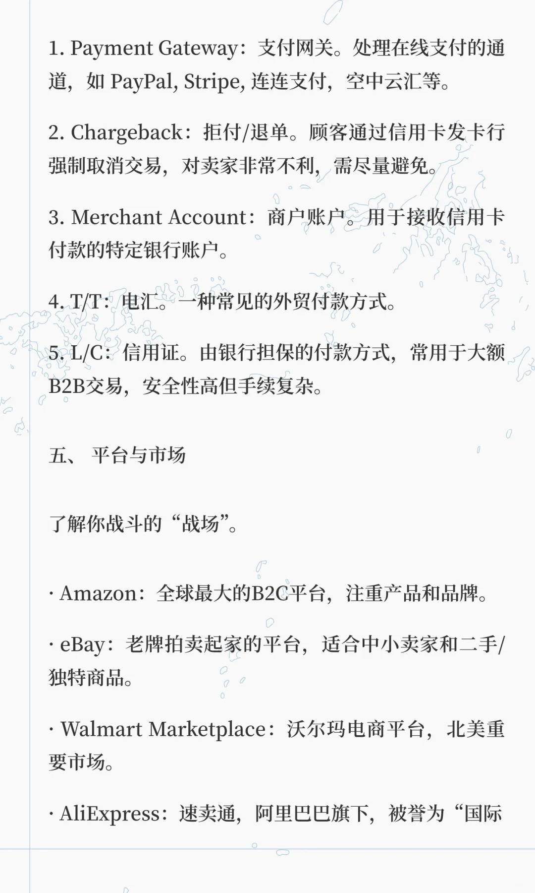 参加完深圳2025跨境电商展和物流展你听到最