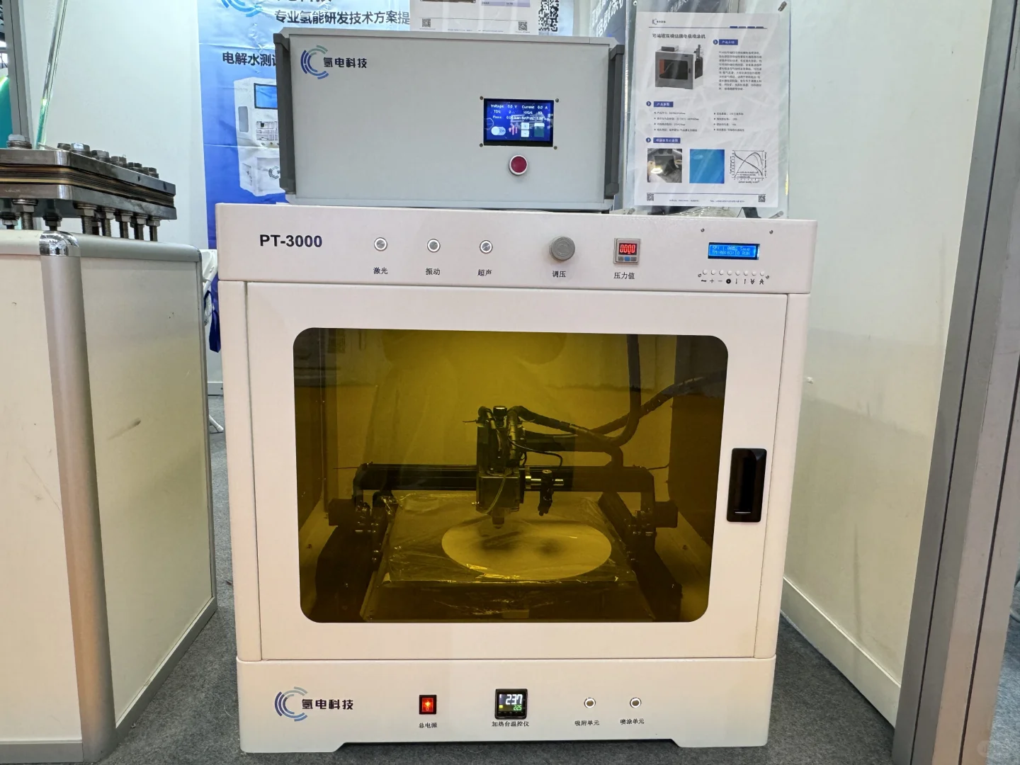 2025年山西（太原）能源产业博览会我们来咯