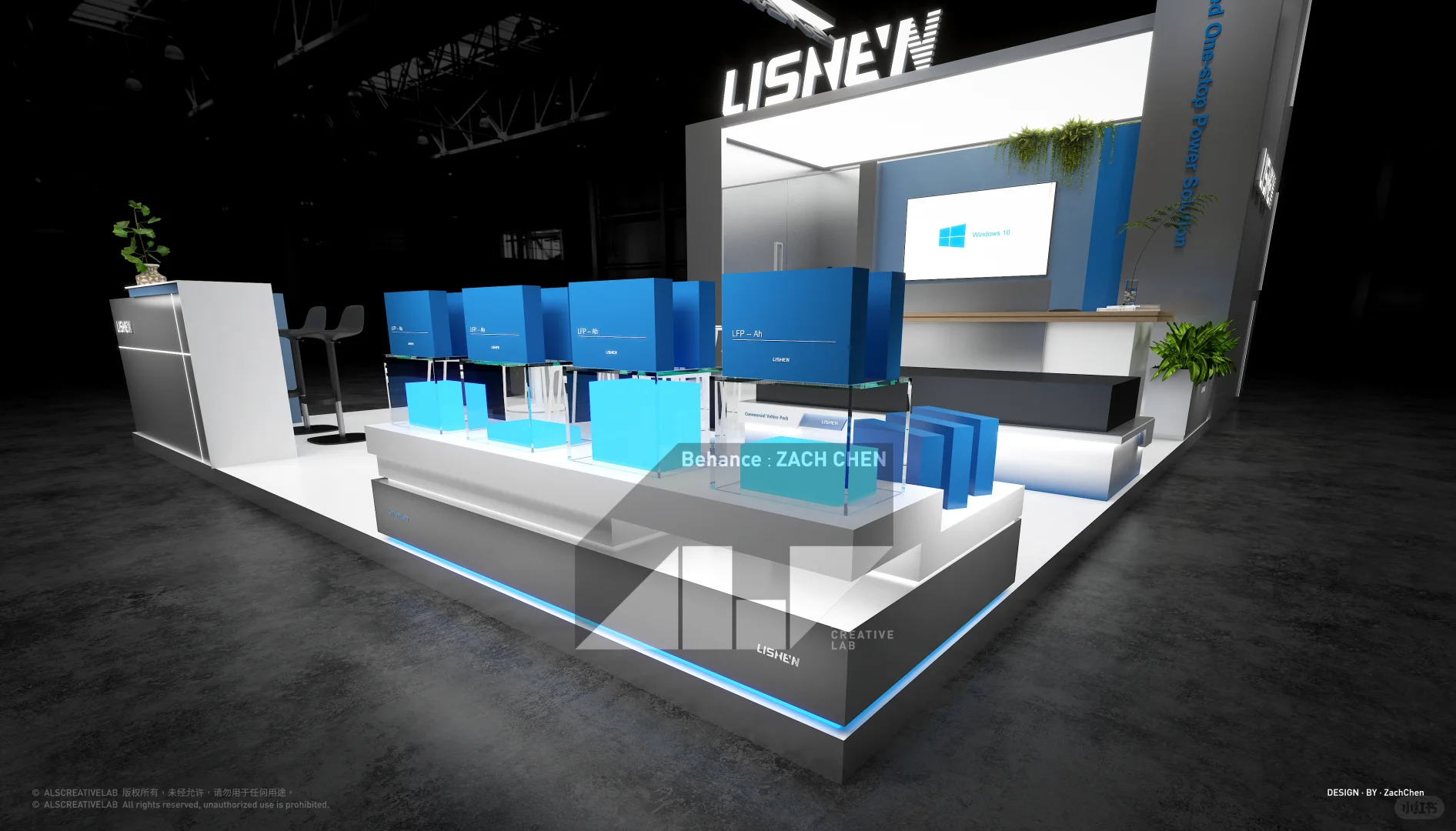 Booth|LISHEN 2025 斯图加特电池 展台设计