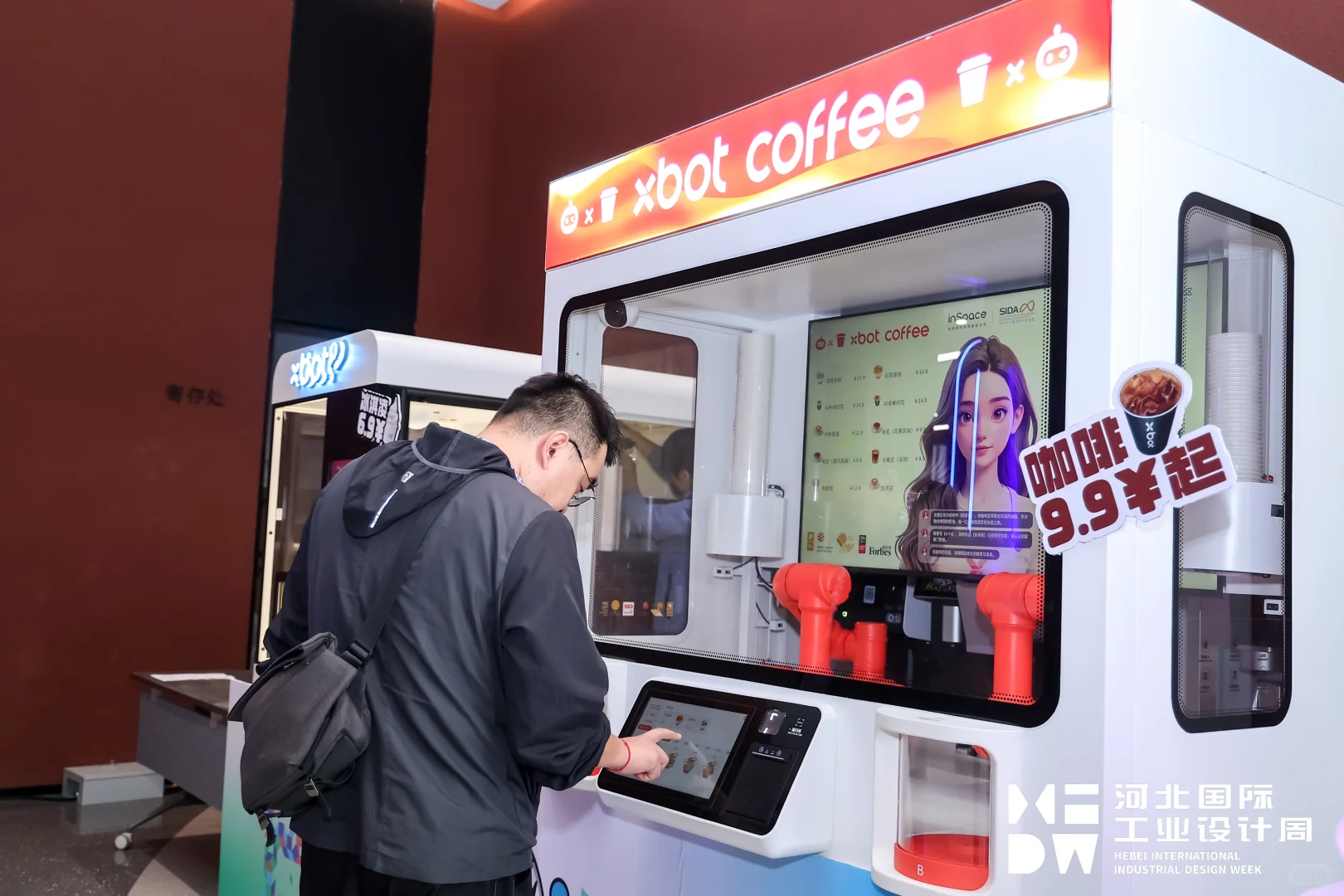 2025HIDW开展首日盛况直击！