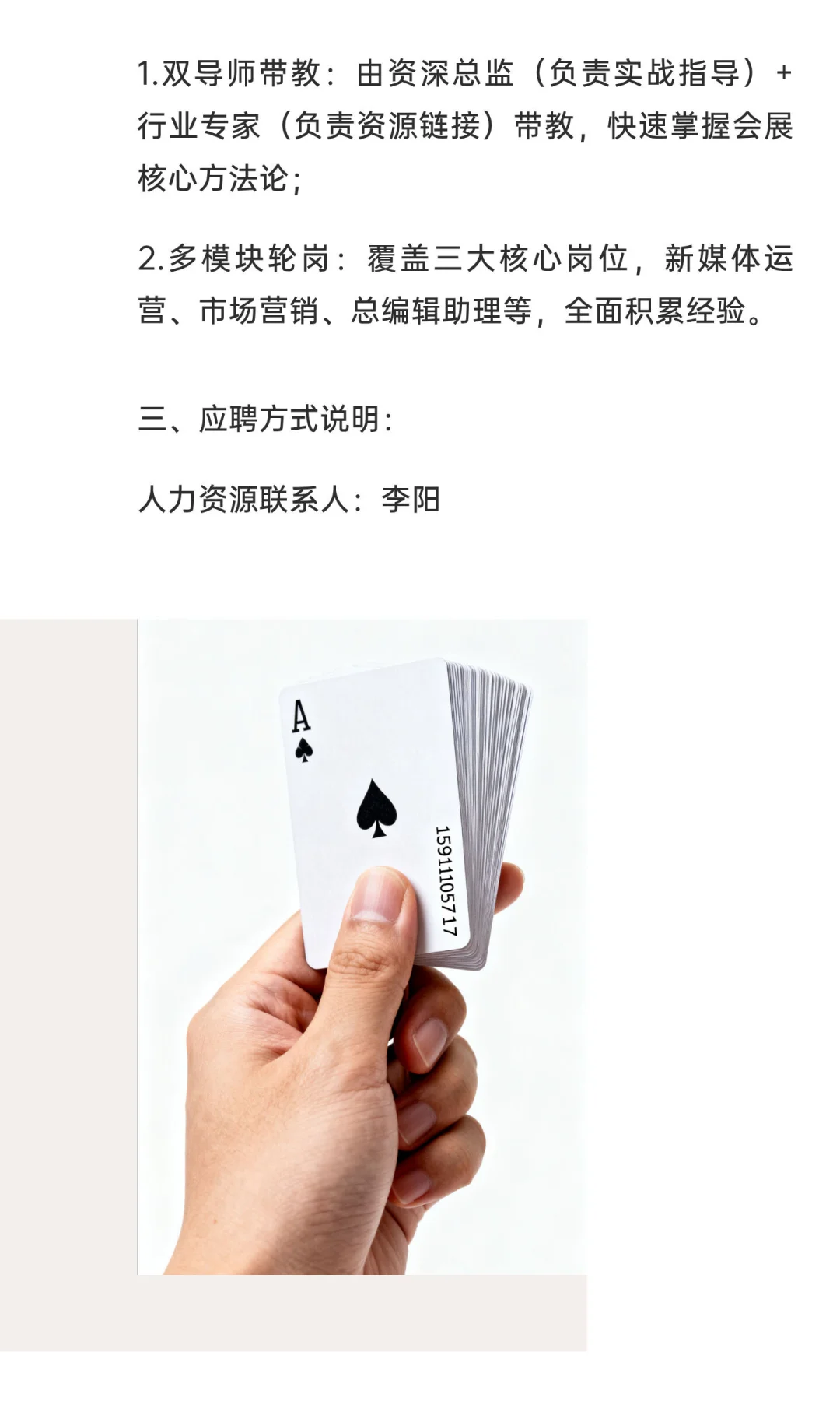 招聘启事 | 中国会展·2025年度社招!