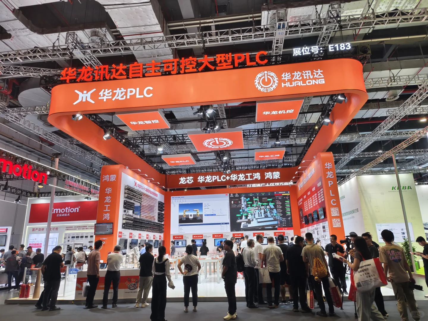 第二次参加上海工博会