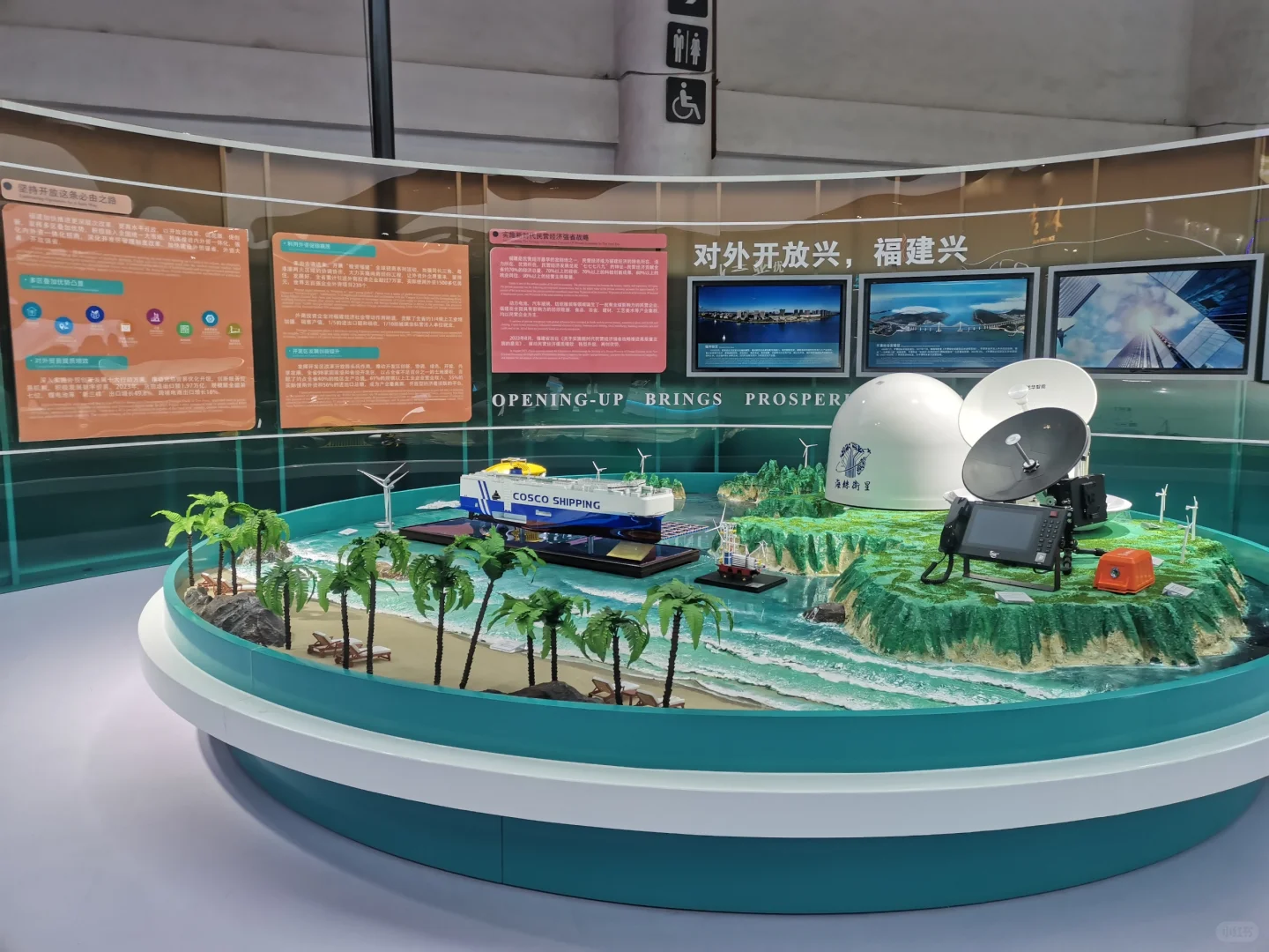 厦门投洽会结束啦！很开心的一次经历