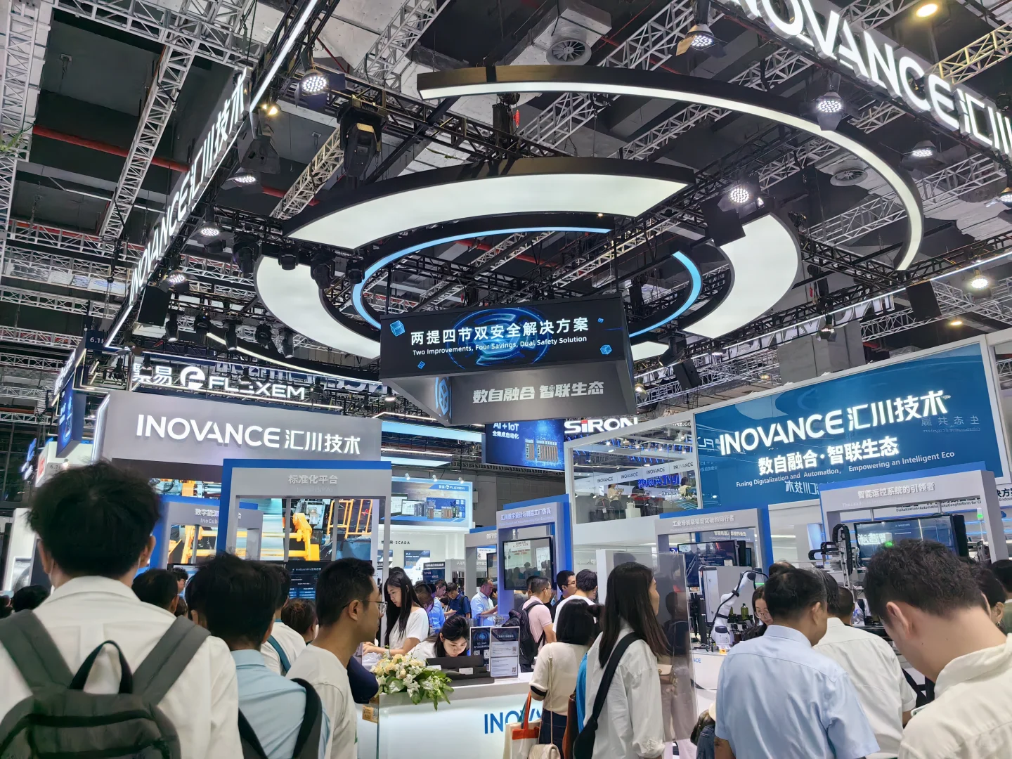 上海工业博览会