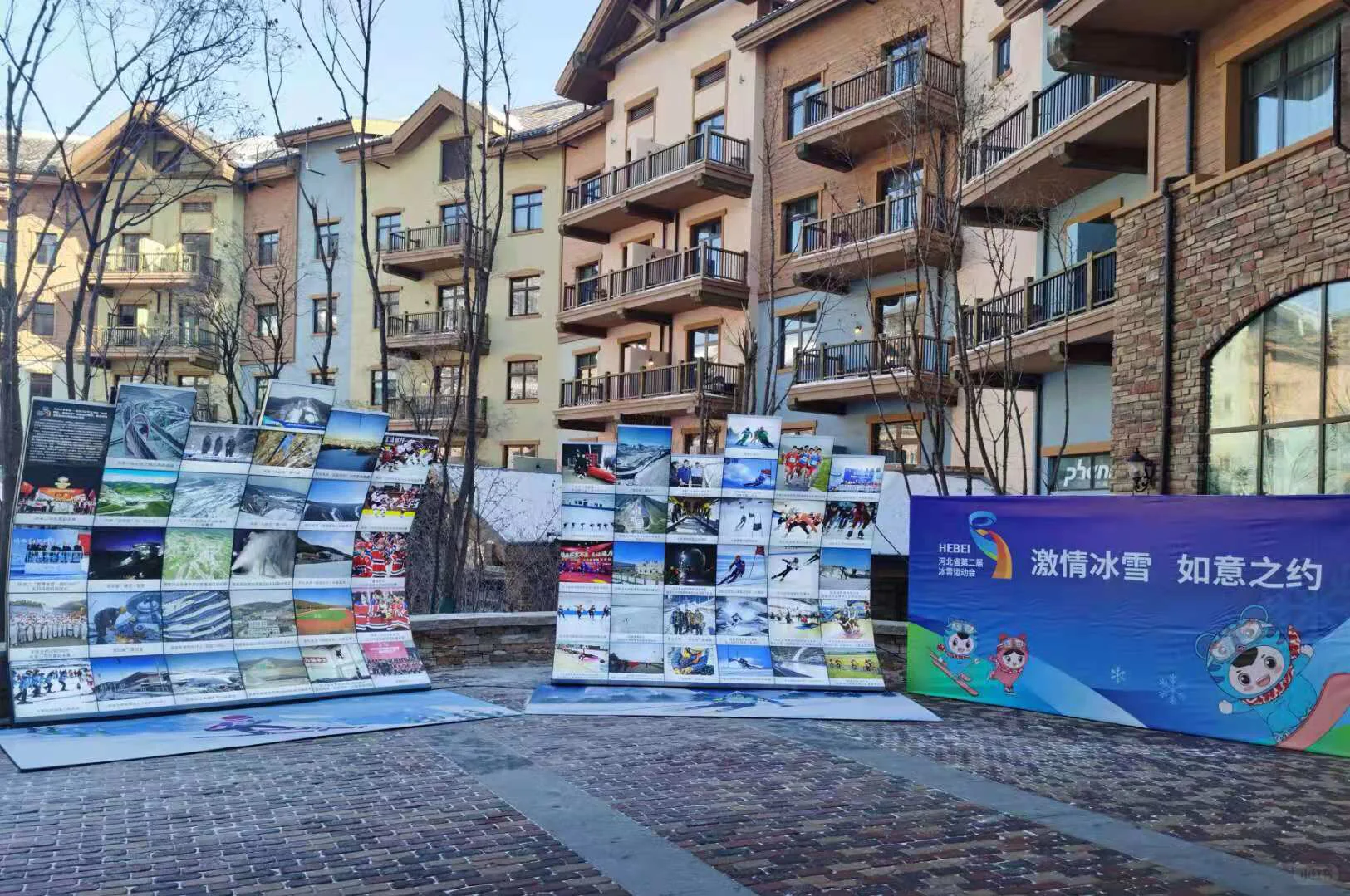 冰雪体育旅游十佳精品线路 亮相河北省第二