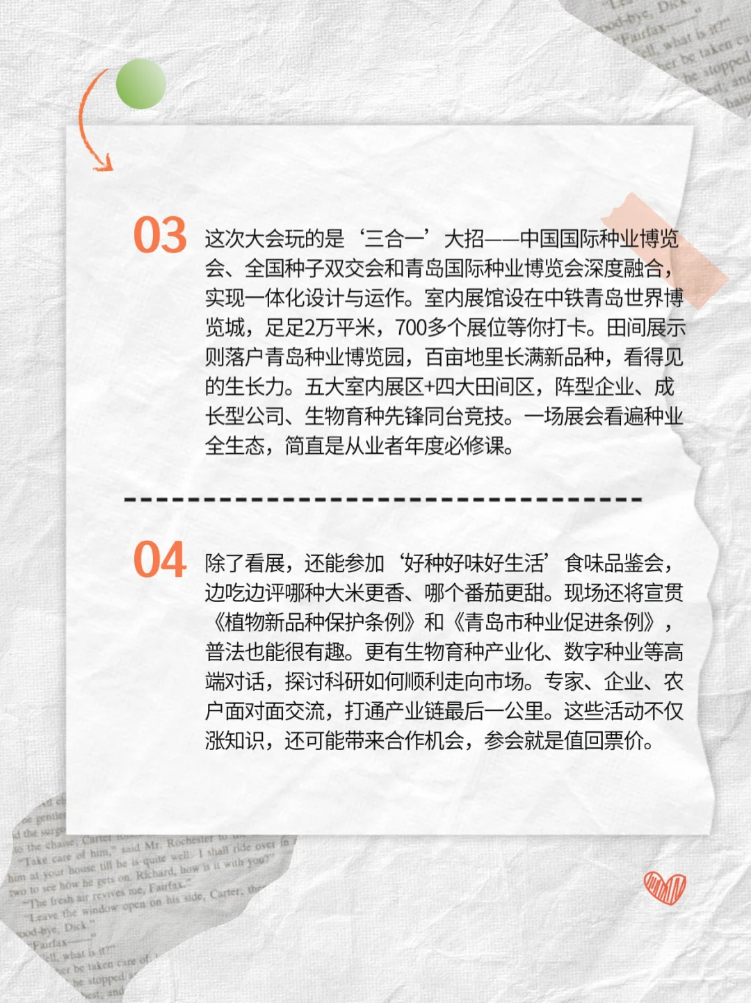 这一国家级展会！下周西海岸开幕！