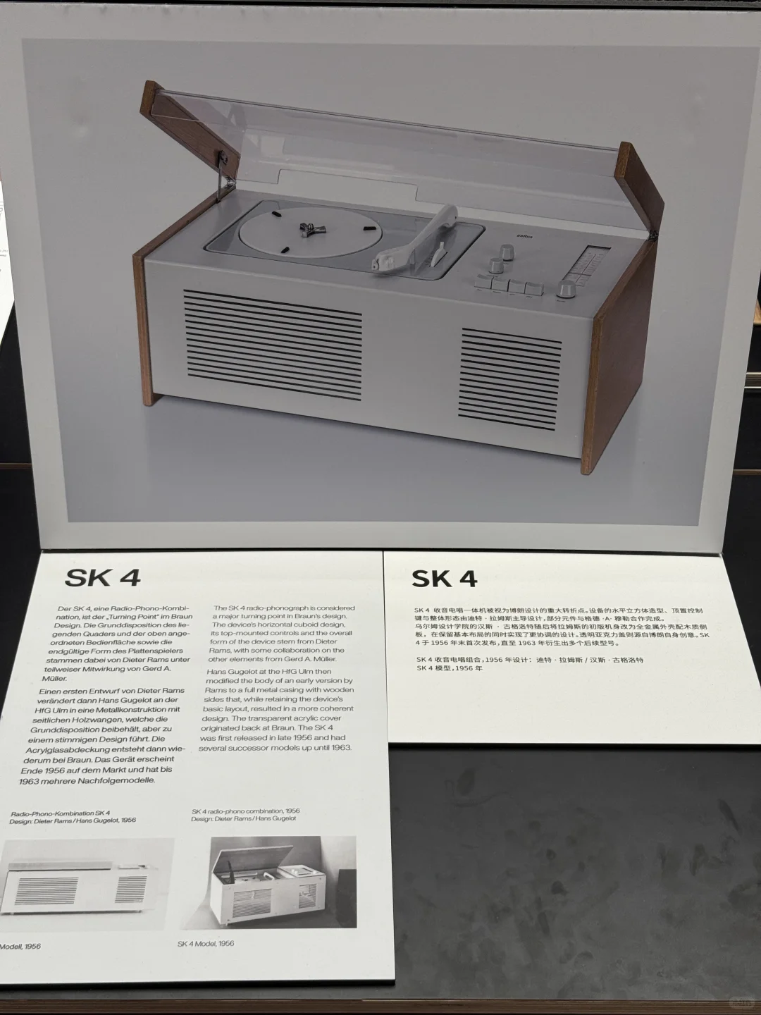 带你看展：迪特拉姆斯作品中国展（上）