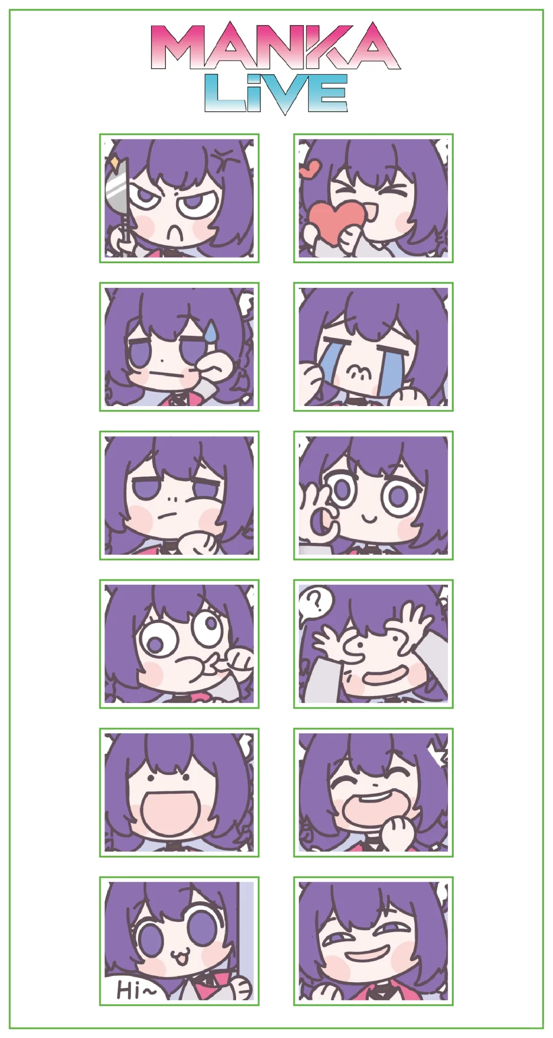 嘉宾互动机会来啦！