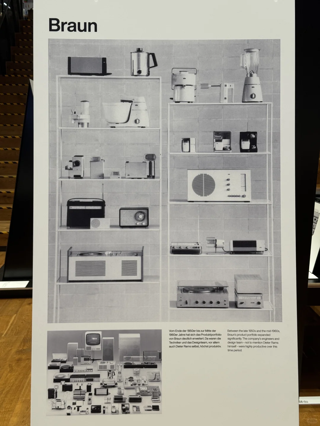 带你看展：迪特拉姆斯作品中国展（上）