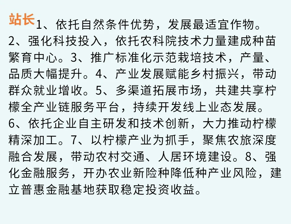【申论答案对比】2022年河南县级第一题
