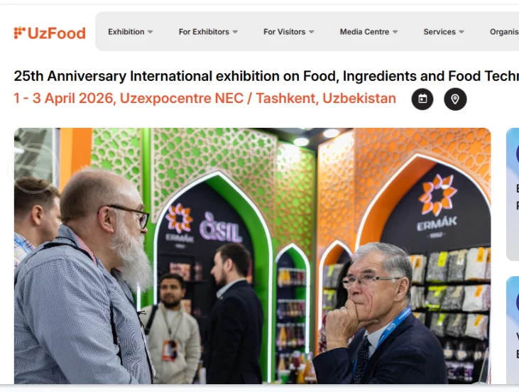 26年4月乌兹别克食品配料烘焙包装展