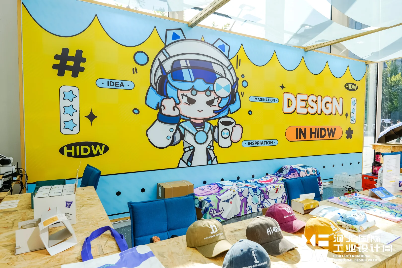 2025HIDW开展首日盛况直击！