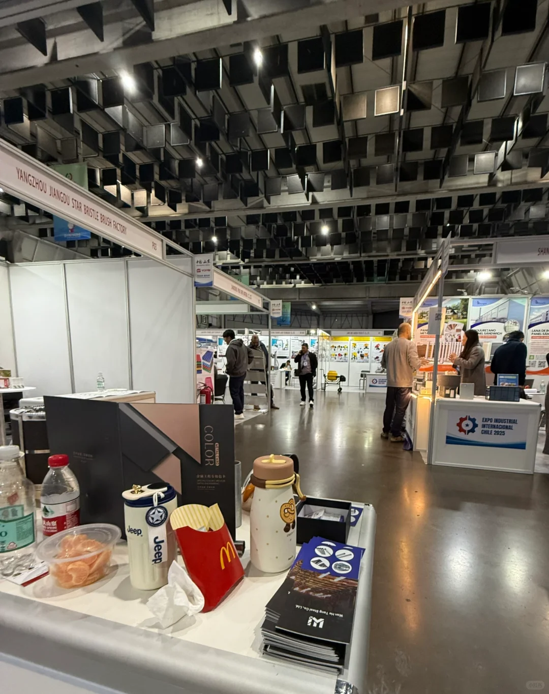 2025智利工业博览会