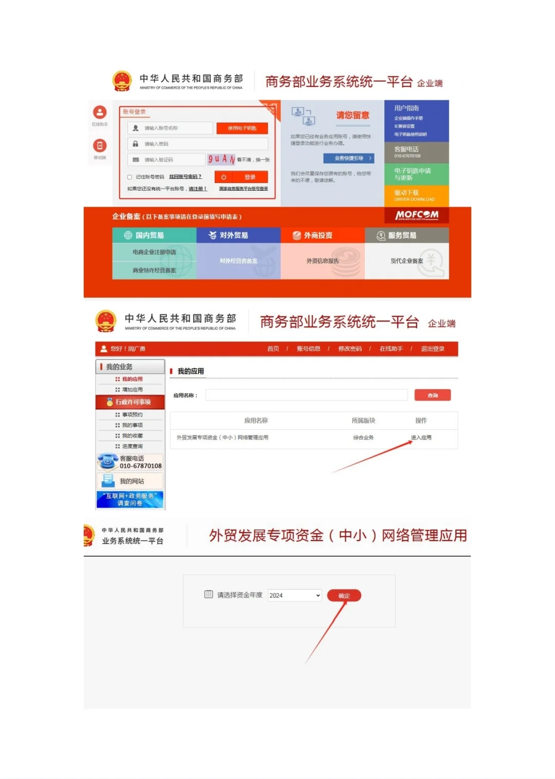 外贸、跨境电商这样做,十几万轻松到手攻略