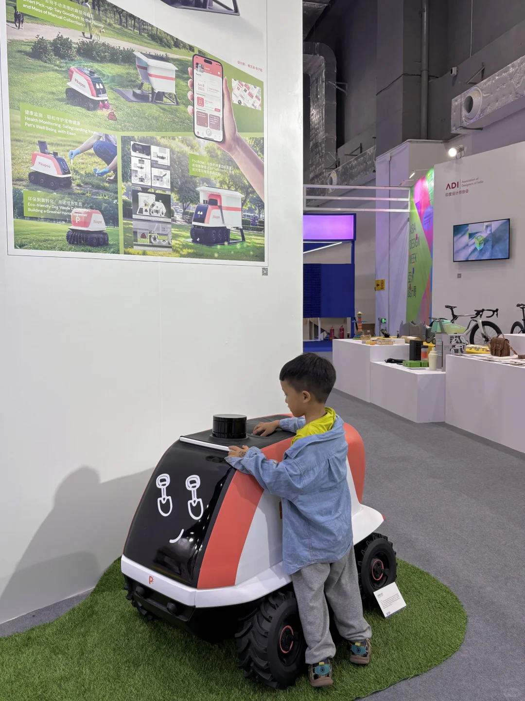 解锁未来生活|雄安设计周