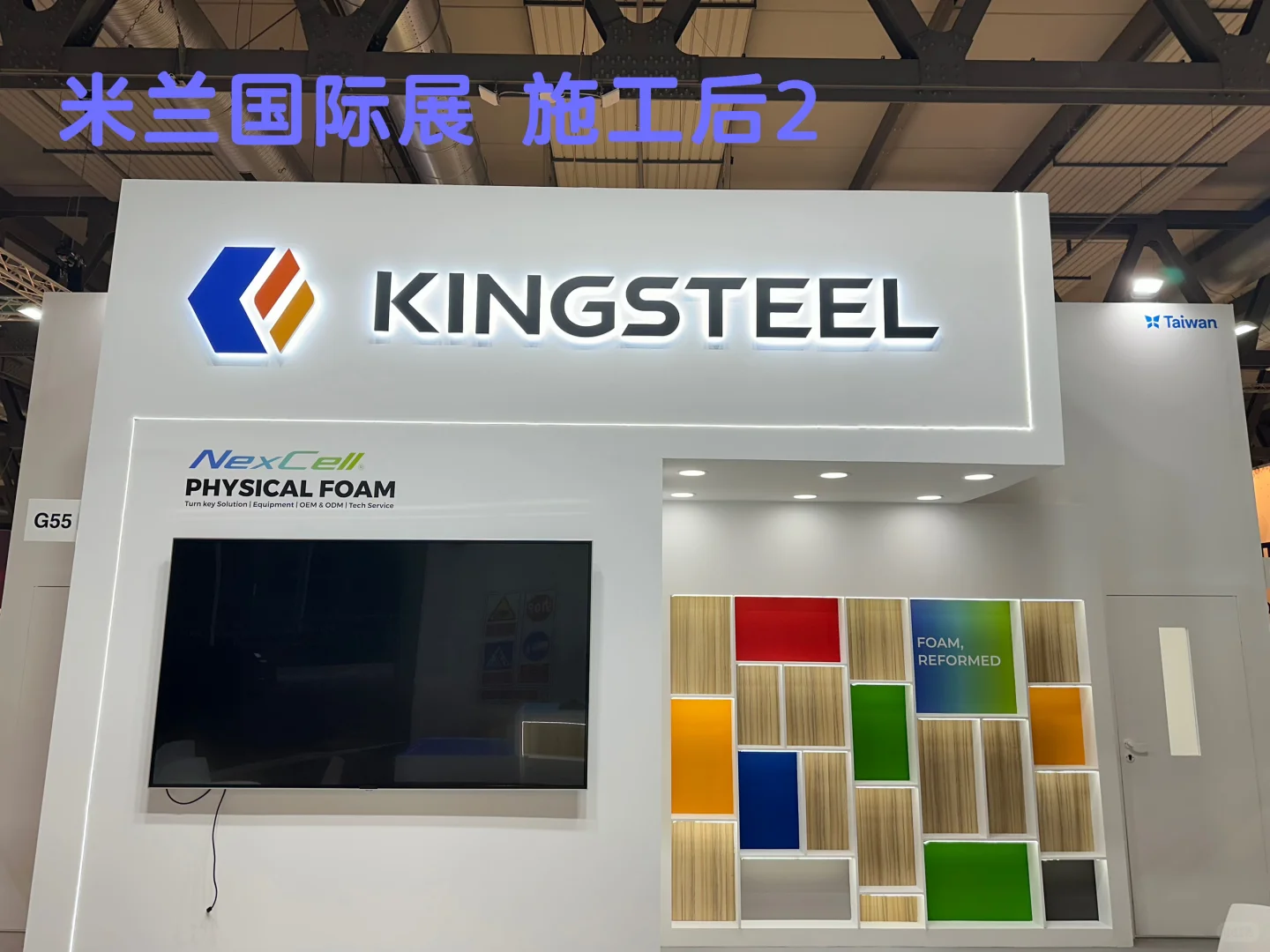 工业设计展的现场真的太酷了！