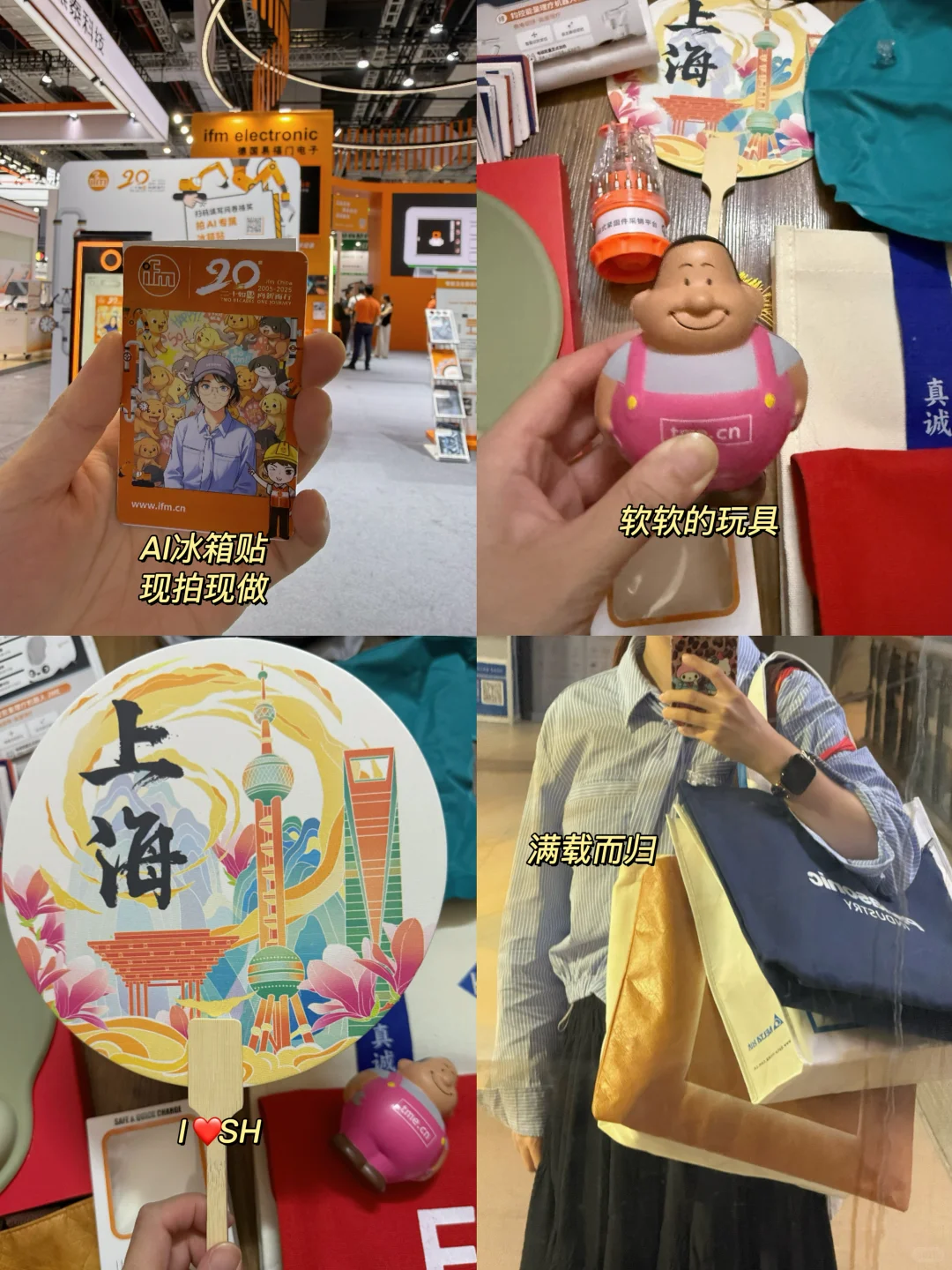 2025上海工博会攻略| 机器人能不能帮我上班