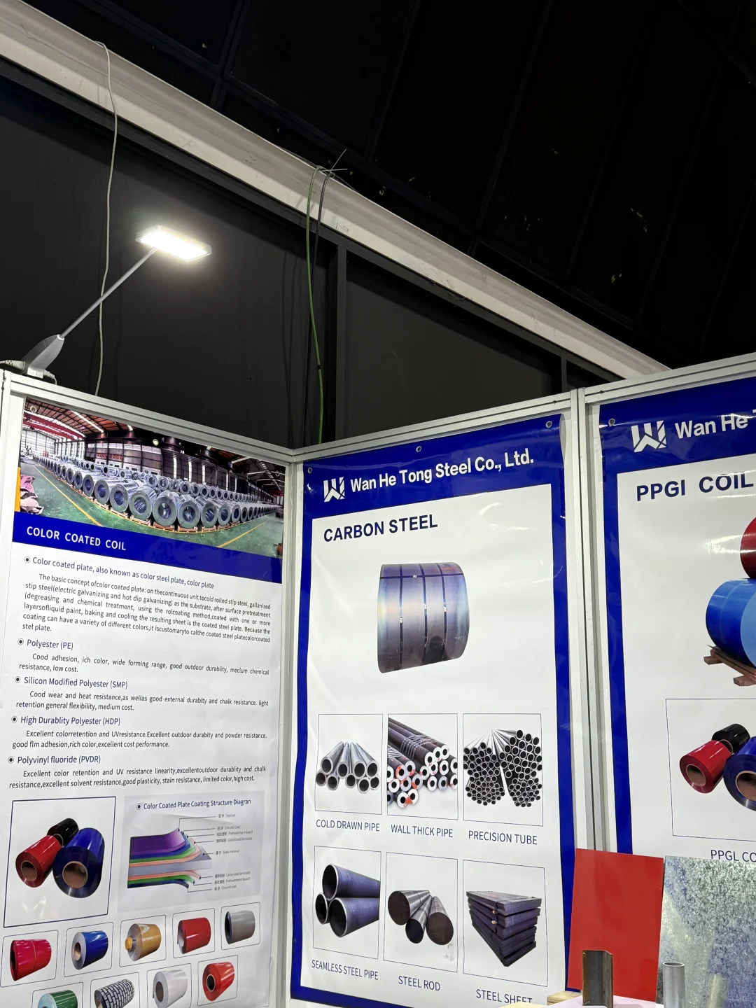 2025智利工业博览会