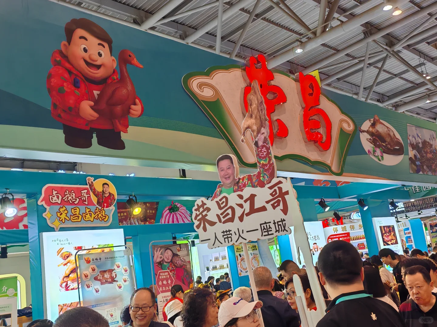 ?重庆 农产品交易会