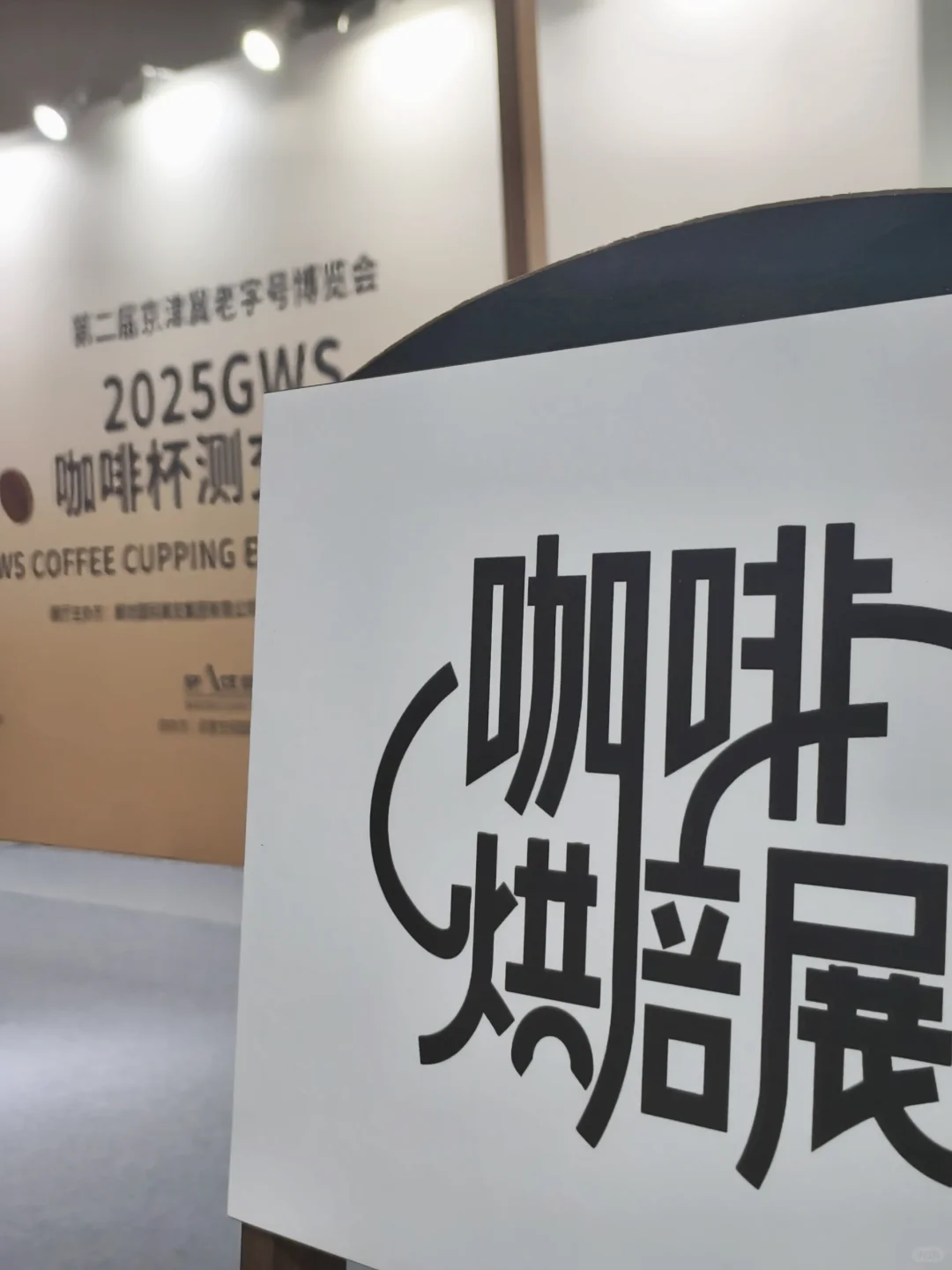 人，豆在廊坊等你