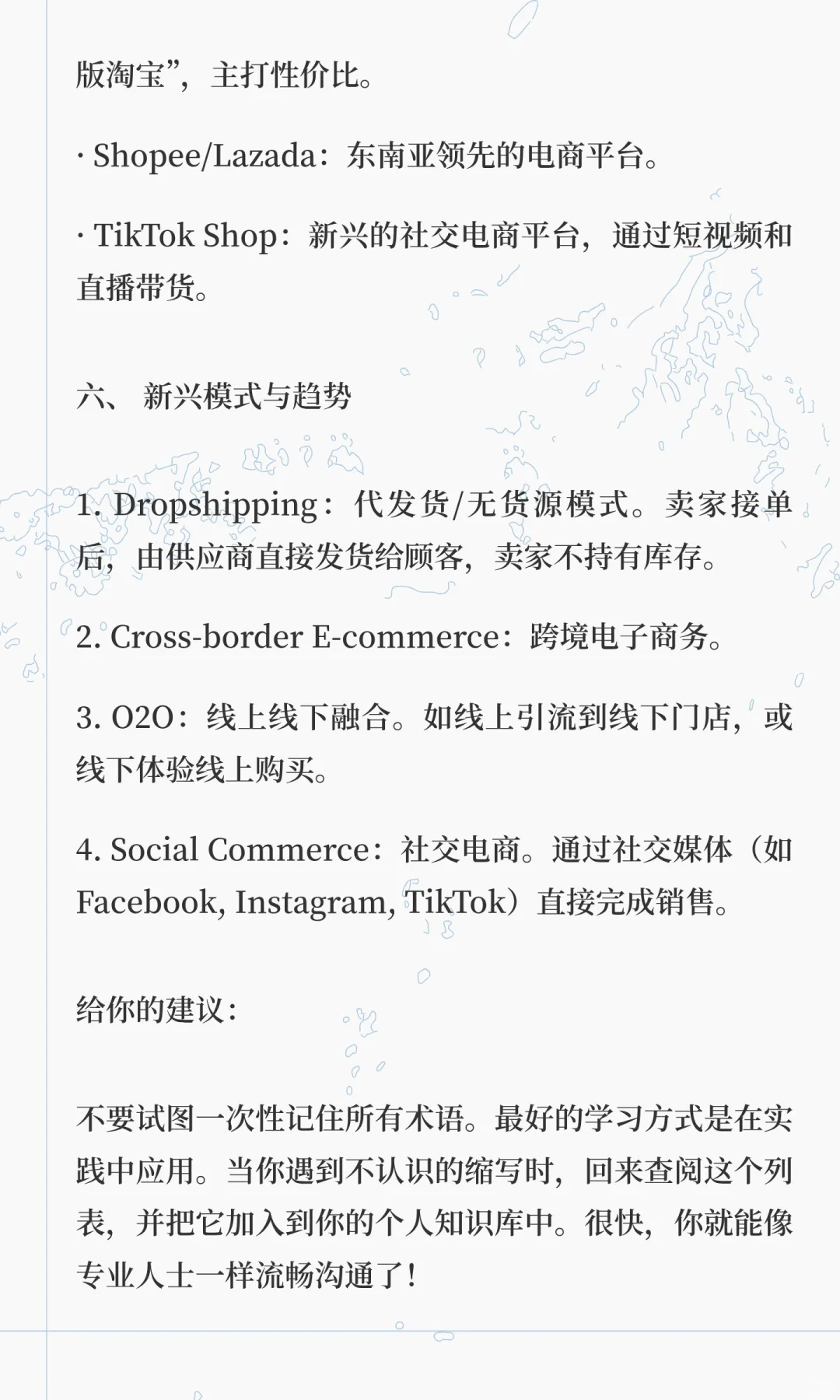 参加完深圳2025跨境电商展和物流展你听到最