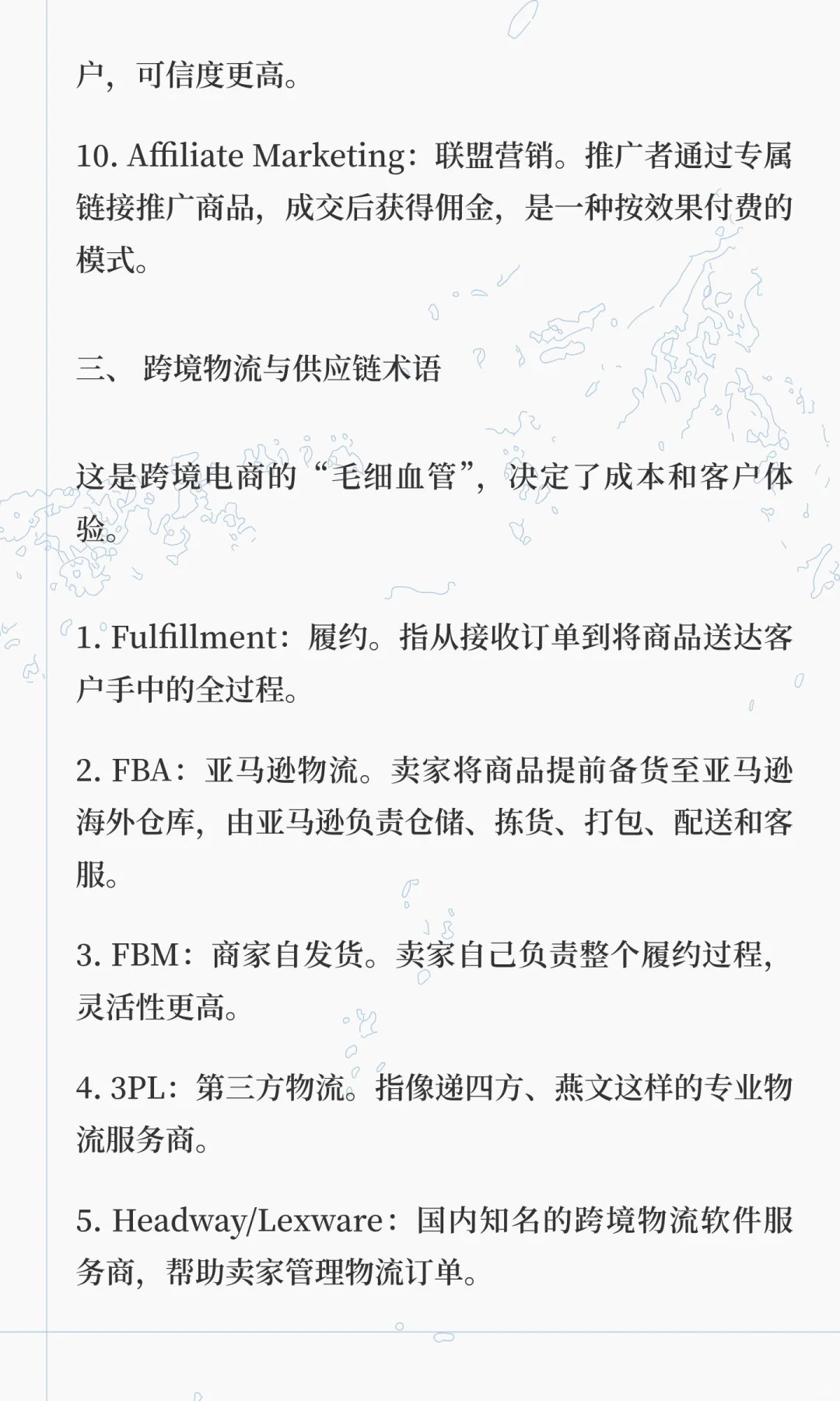 参加完深圳2025跨境电商展和物流展你听到最