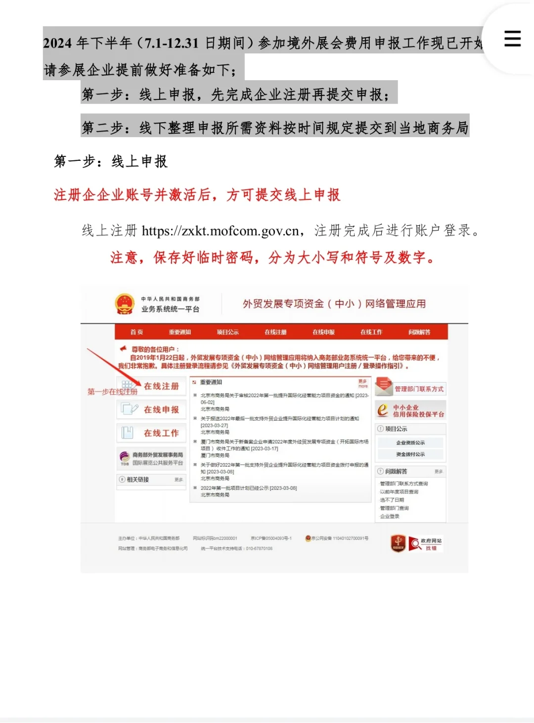 外贸、跨境电商这样做,十几万轻松到手攻略