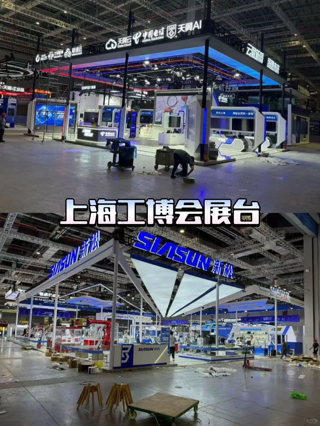 ?上海工博会开展啦!这些展台设计也太卷