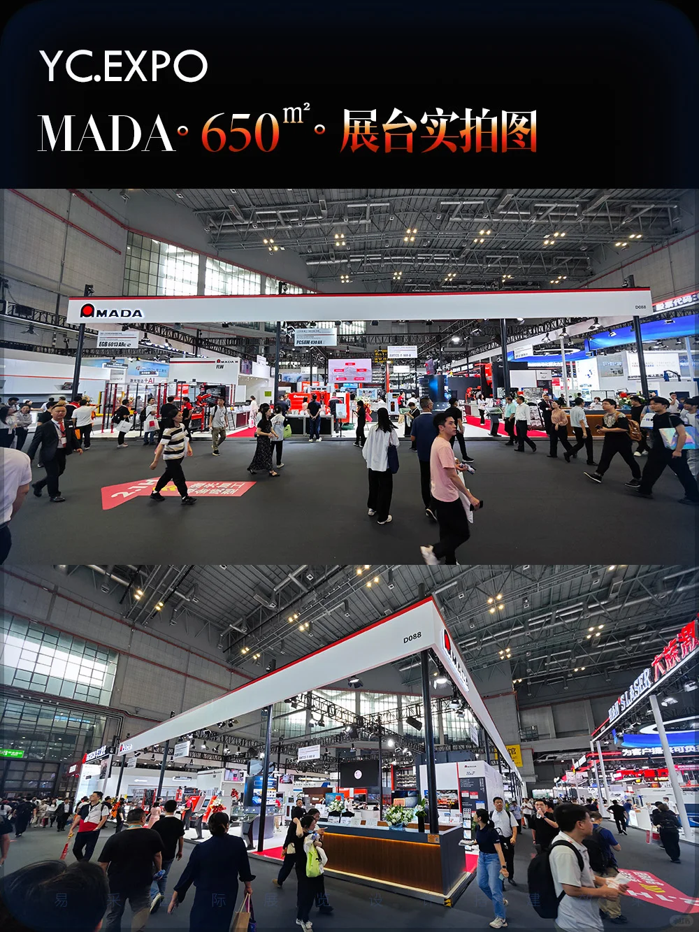 工博会 | 650㎡ | 展台设计搭建