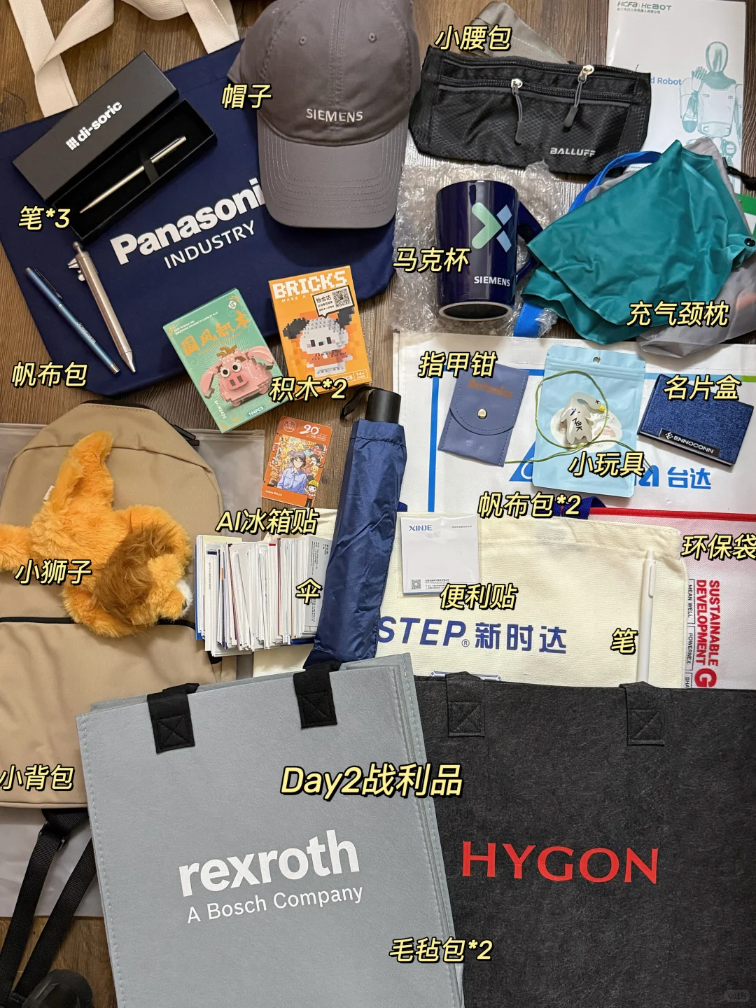 2025上海工博会攻略| 机器人能不能帮我上班