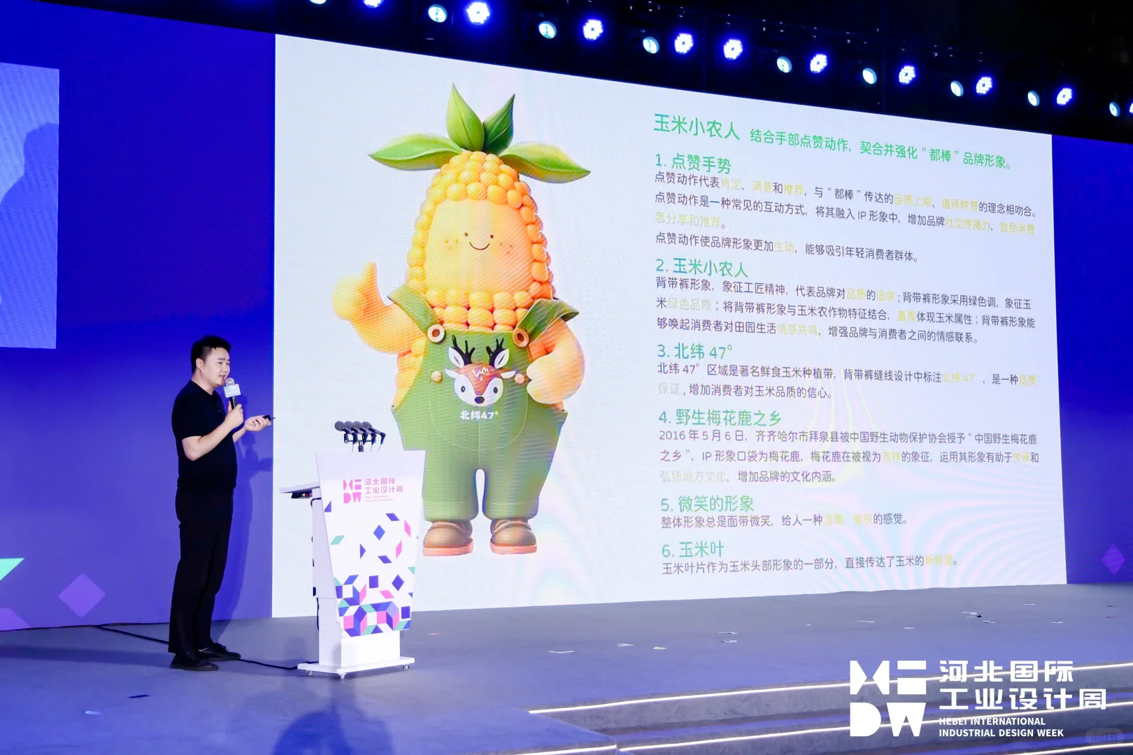 2025HIDW国际设计新品发布会成功举办！