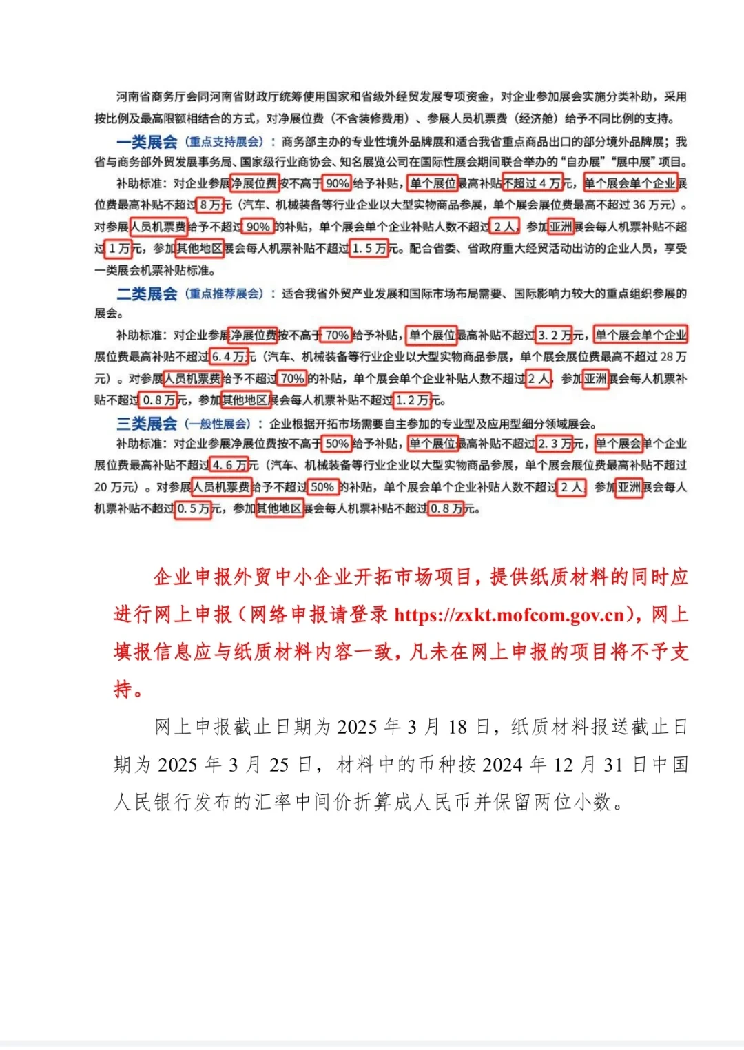 外贸、跨境电商这样做,十几万轻松到手攻略