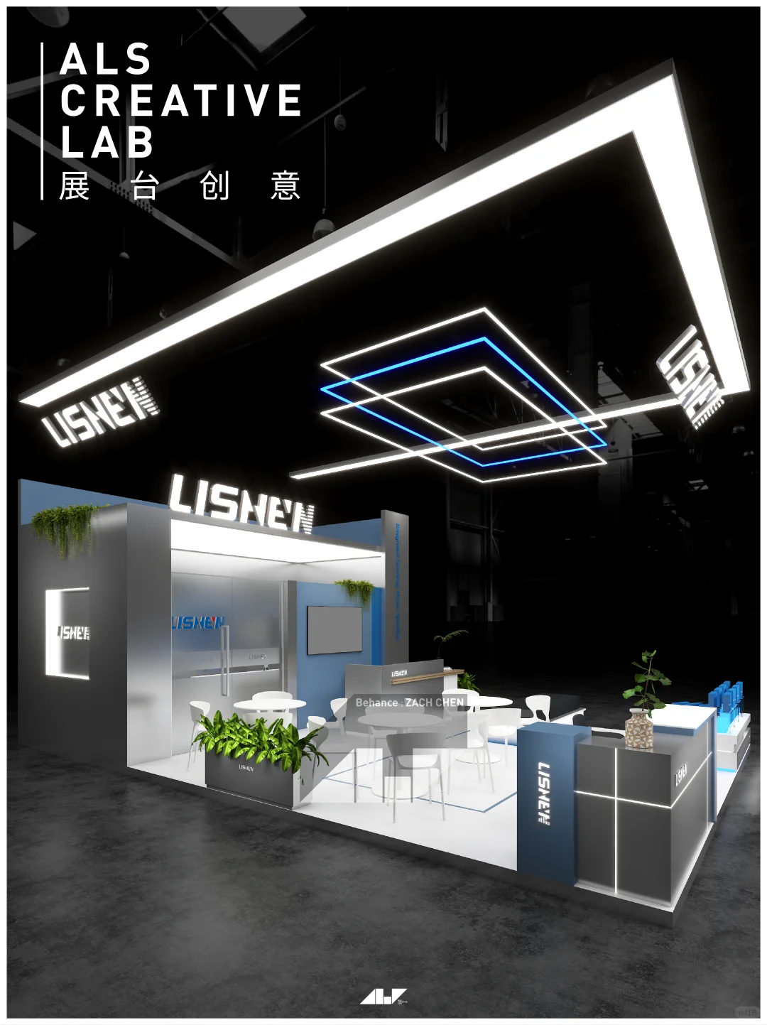 Booth|LISHEN 2025 斯图加特电池 展台设计