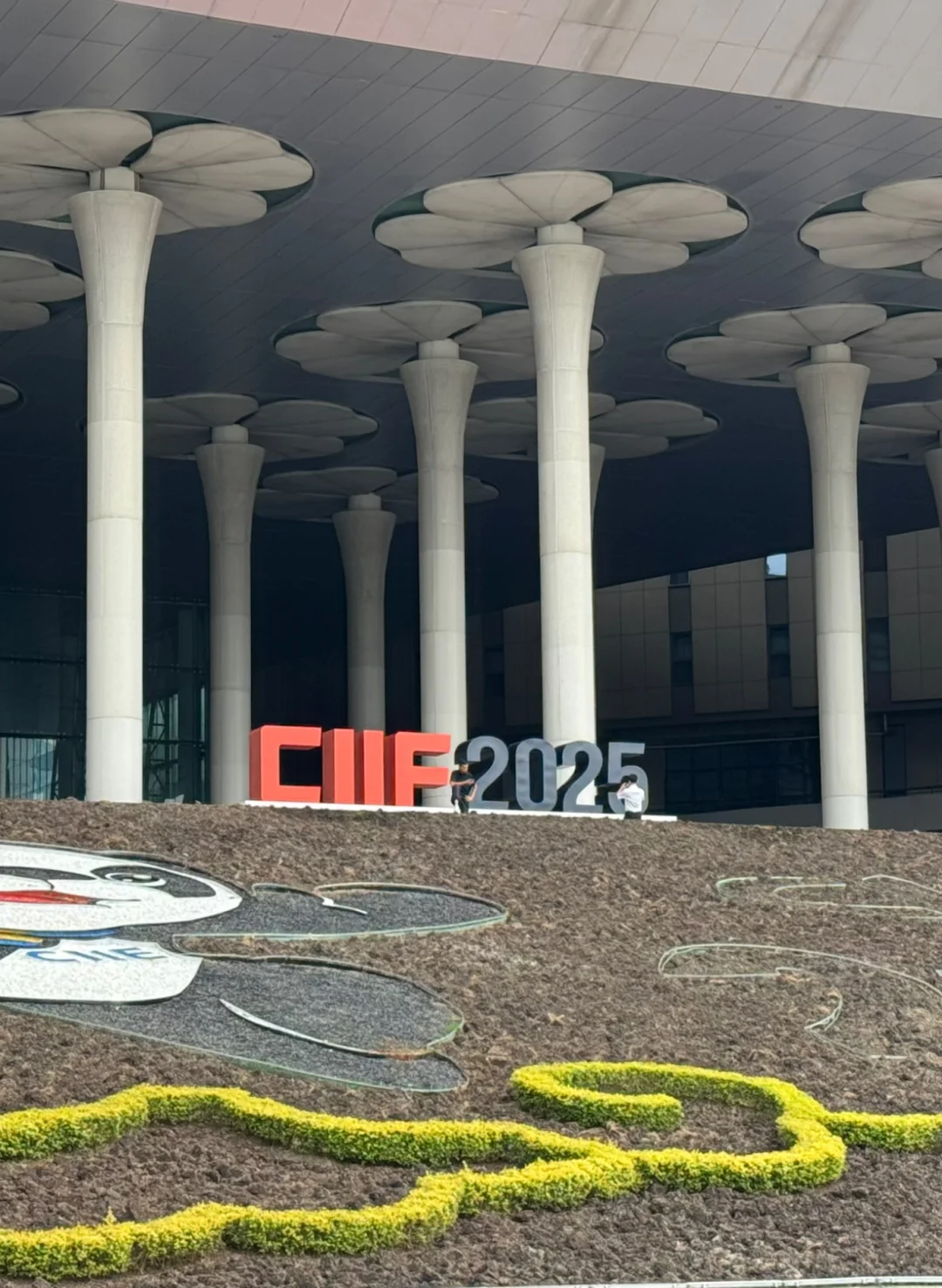 探展｜中国国际工业博览会