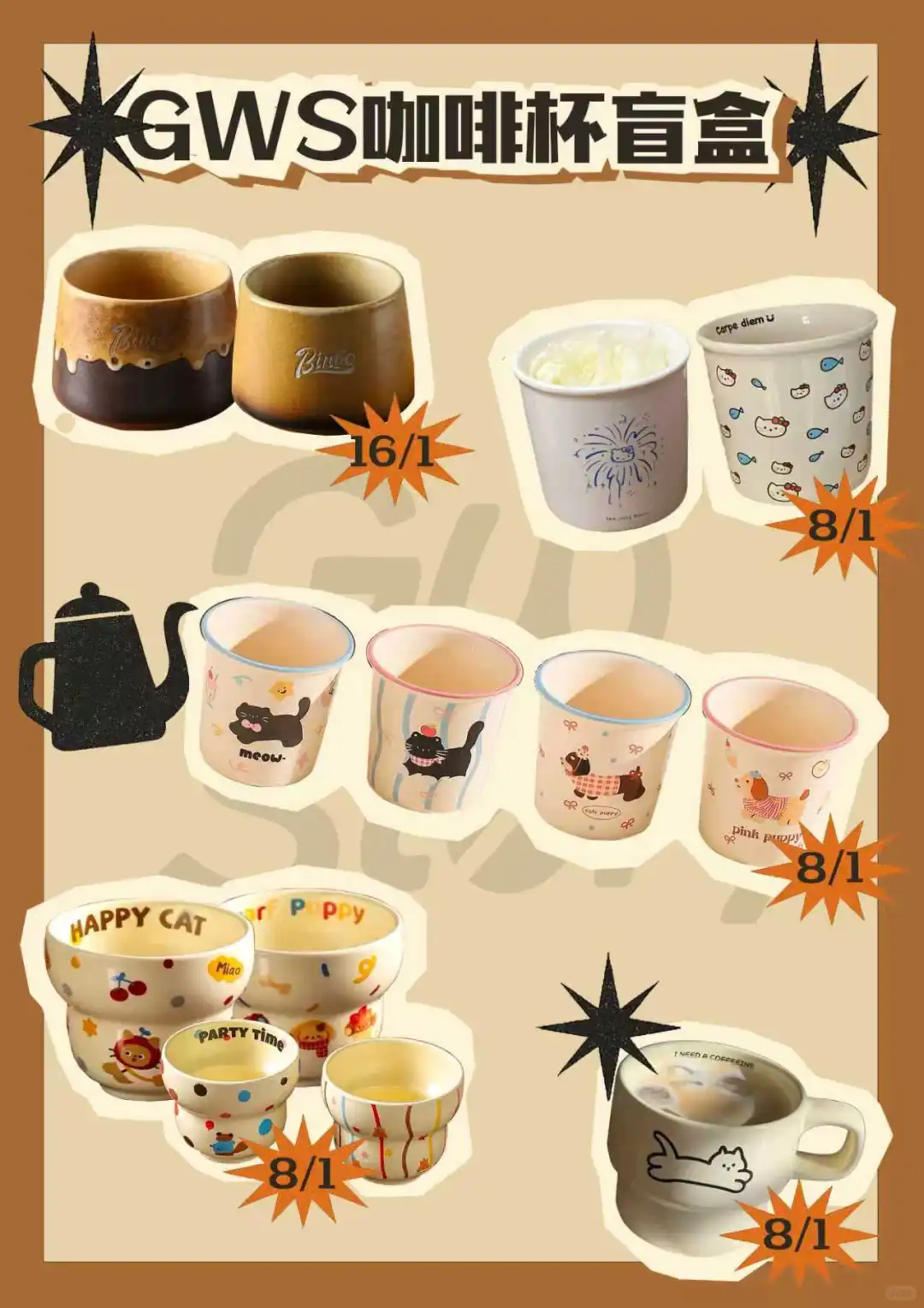 人，豆在廊坊等你