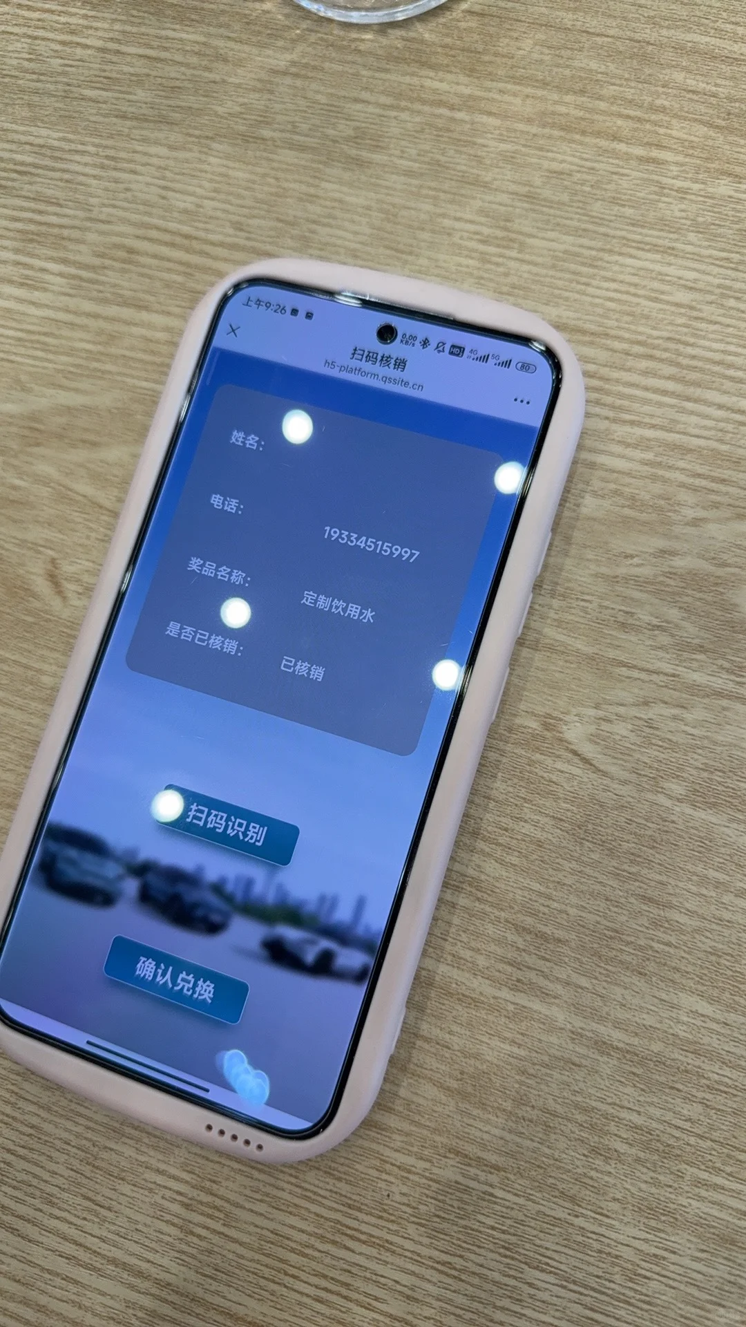 郑州会展中心礼仪