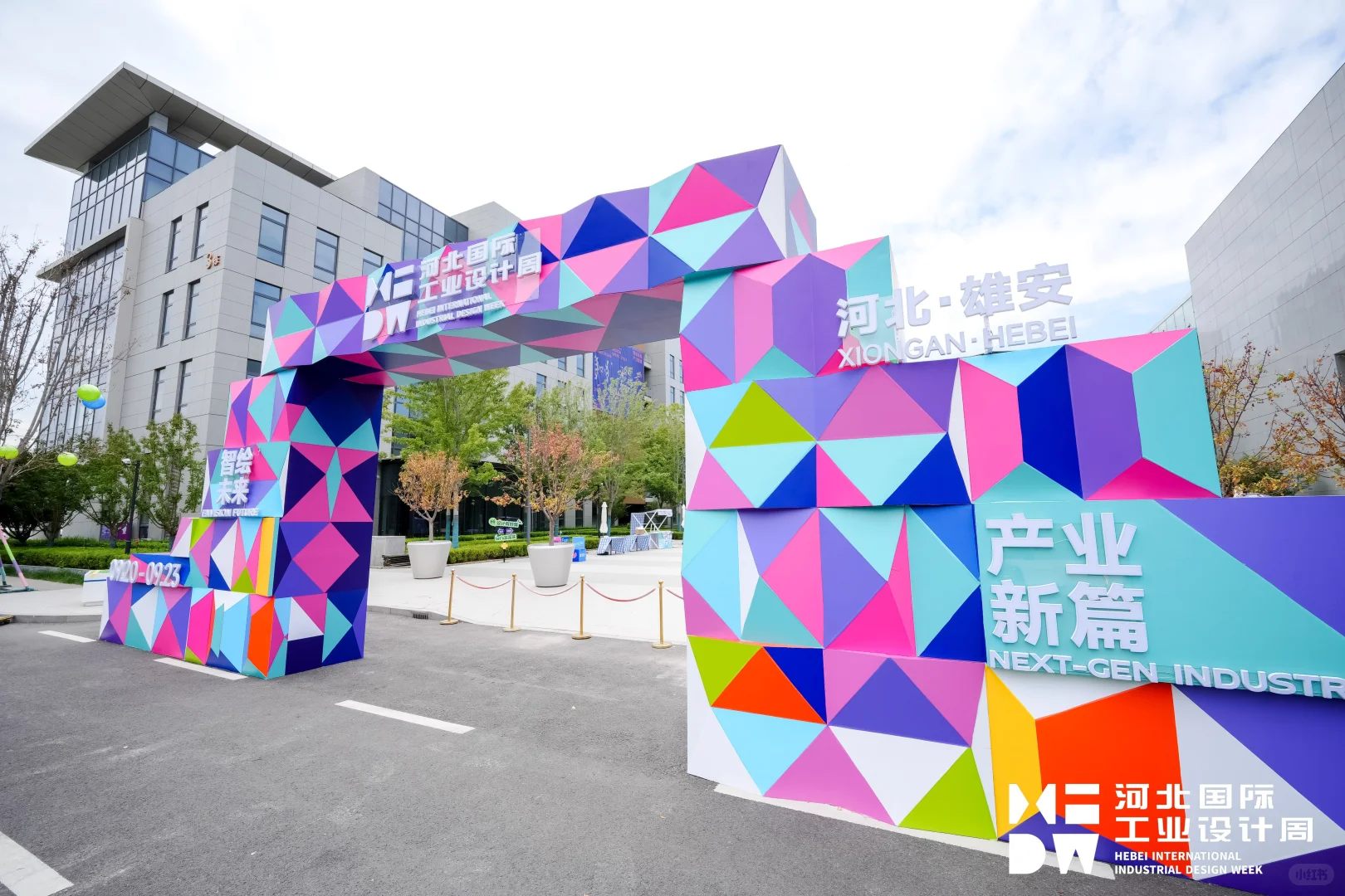 2025HIDW开展首日盛况直击！