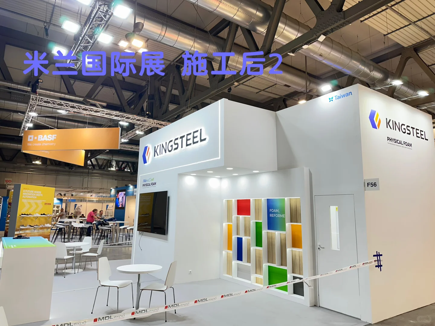 工业设计展的现场真的太酷了！