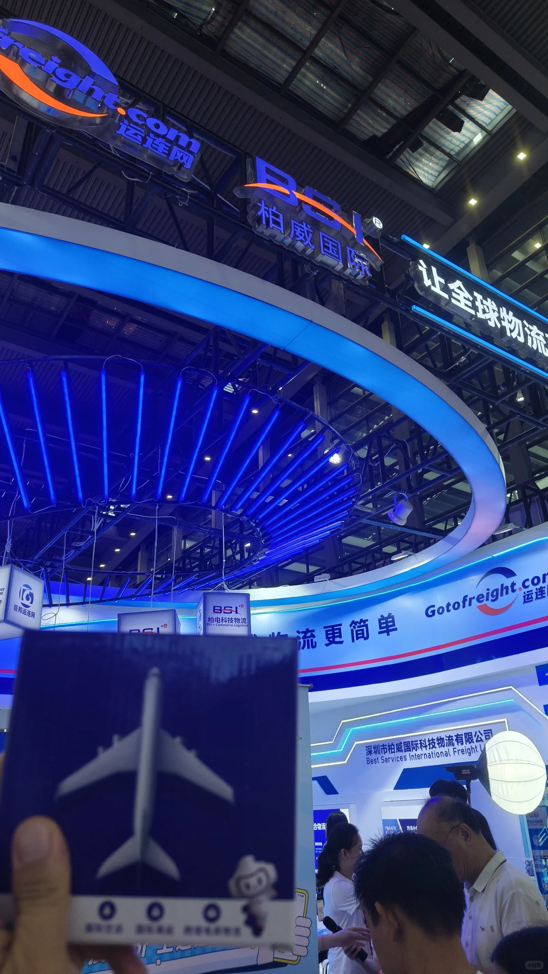 深圳的朋友们注意啦⚠️好多羊毛啊！