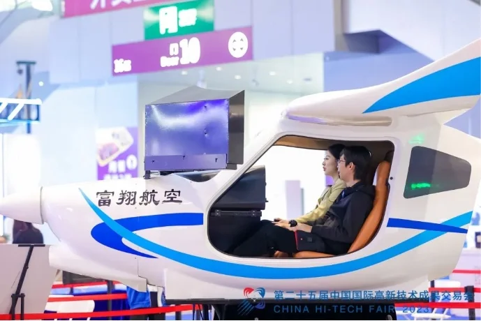 2025深圳商业航天产业展览会第27届