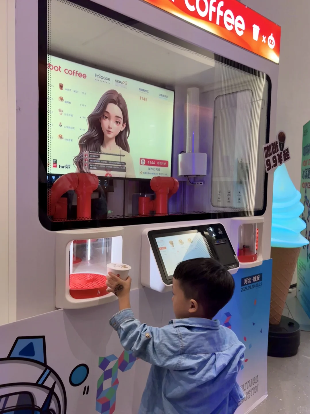 解锁未来生活|雄安设计周