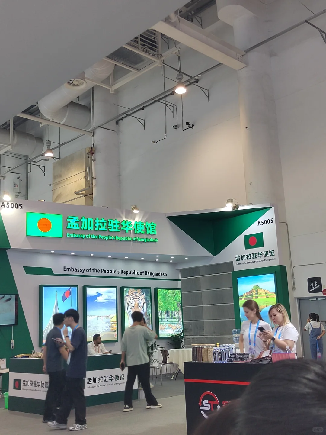 厦门投洽会结束啦！很开心的一次经历