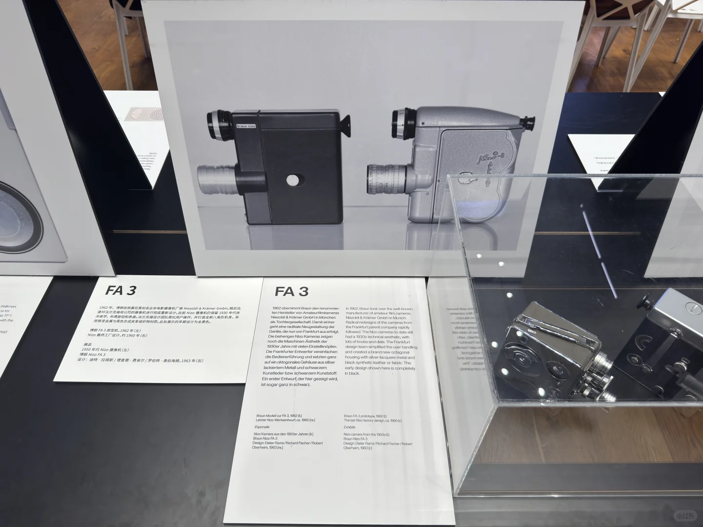 带你看展：迪特拉姆斯作品中国展（上）